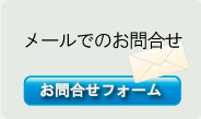 お問合せは、株式会社カガミハウジング TEL：0270-74-1441 へ